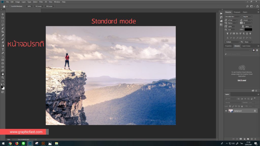 แถบเครื่องมือใน Photoshop หาย เอากลับมายังไงดี - Graphicfast